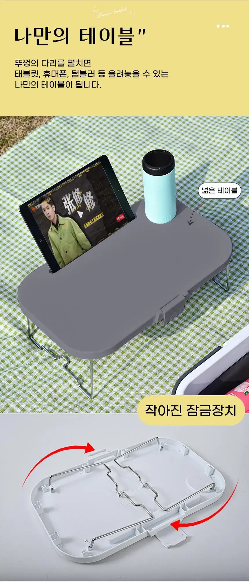 thumbnail-5